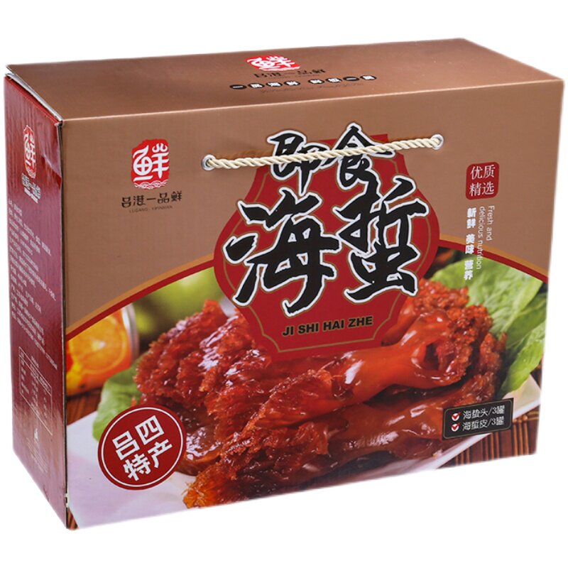 海蜇吕四特产即食双拼中秋节礼盒琥珀金边丝各腌制