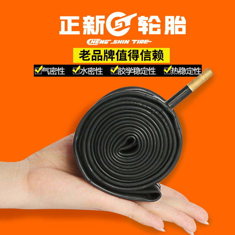 35折叠内胎车内平衡车小轮自行车内胎