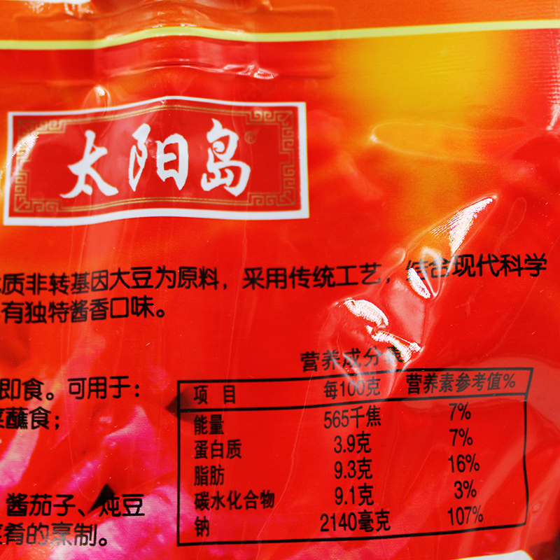 太阳岛香辣酱180g商用袋装东北大酱手抓饼拌饭拌面酱火锅蘸酱拧盖 - 图2