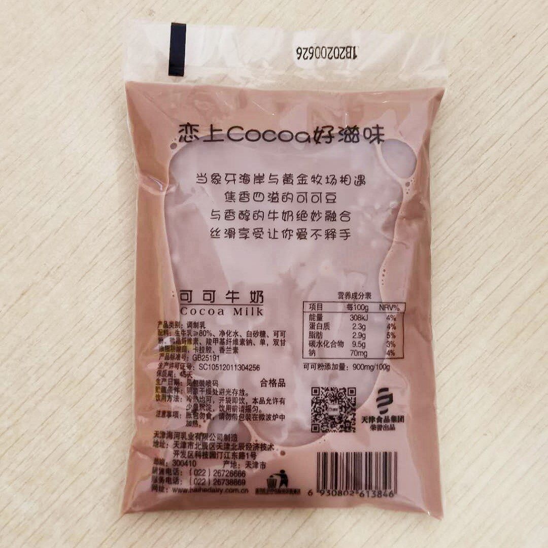 4月新货海河恋上可可牛奶180ml16袋装透明网红纯牛奶