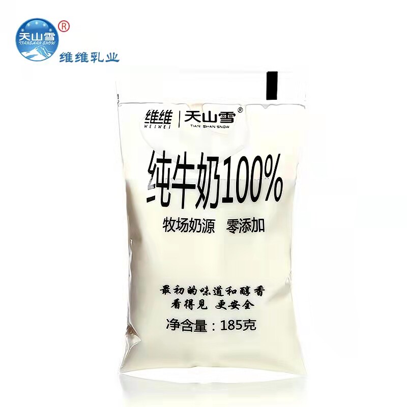 维维天山雪牧牧场纯牛奶麦香小白透明185克12袋调制乳风味奶