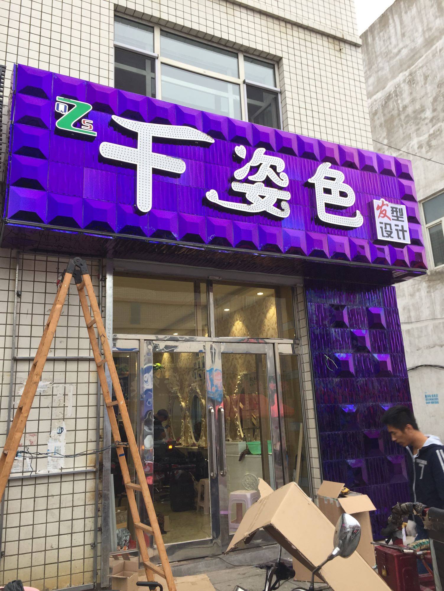 三维加厚不锈钢钛金扣板板门头广告店铺招牌背景墙扣板模块