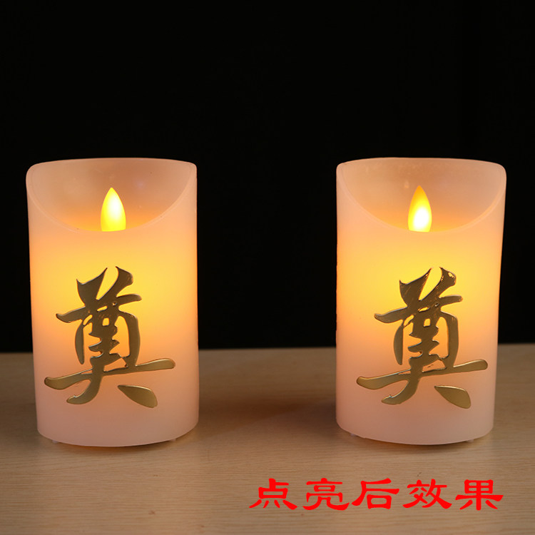 蜡烛led殡葬白蜡烛无烟用品灵堂祭奠扫墓三年蜡烛