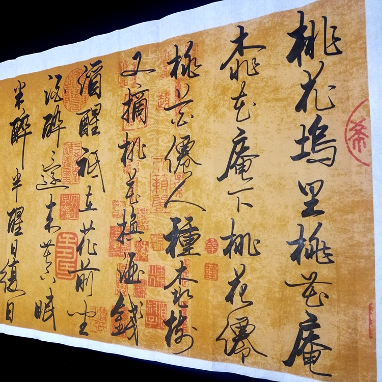 唐伯虎桃花庵歌诗词书法作品手写真迹字画办公室客厅书法