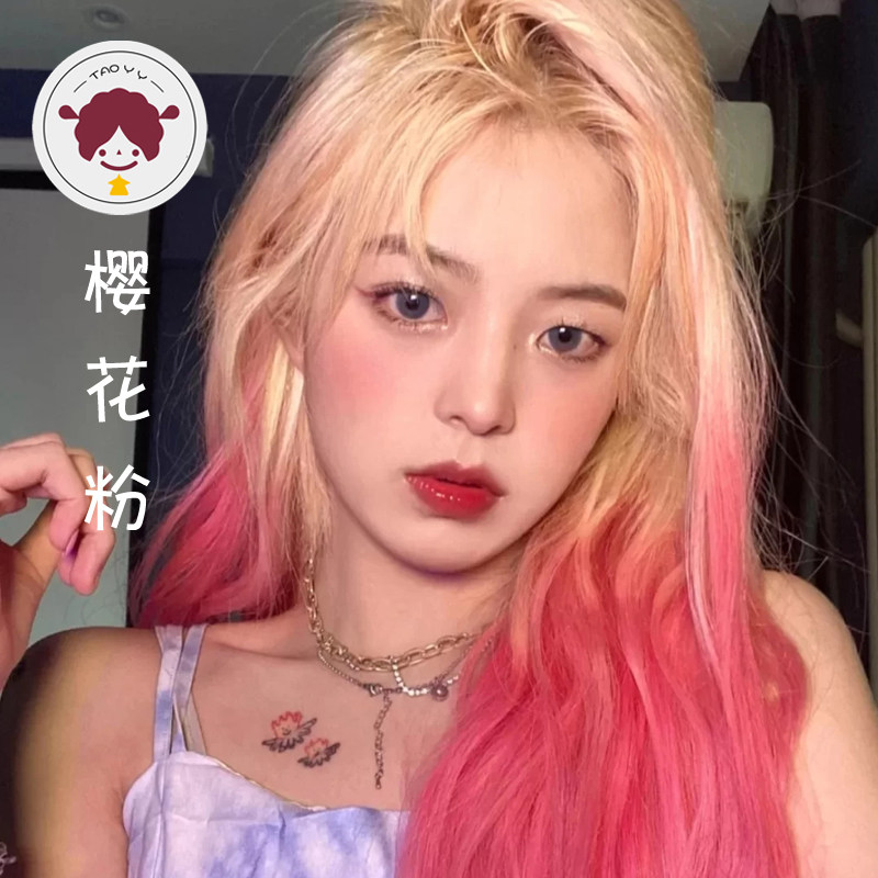 染发挂耳膏女2020流行色新款挑染粉色不伤发蓝彩染