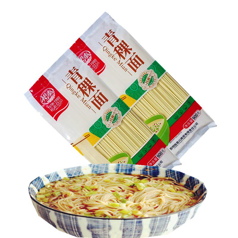 青稞挂面面条900克5包云南裕泰方便食品待煮扁条面条