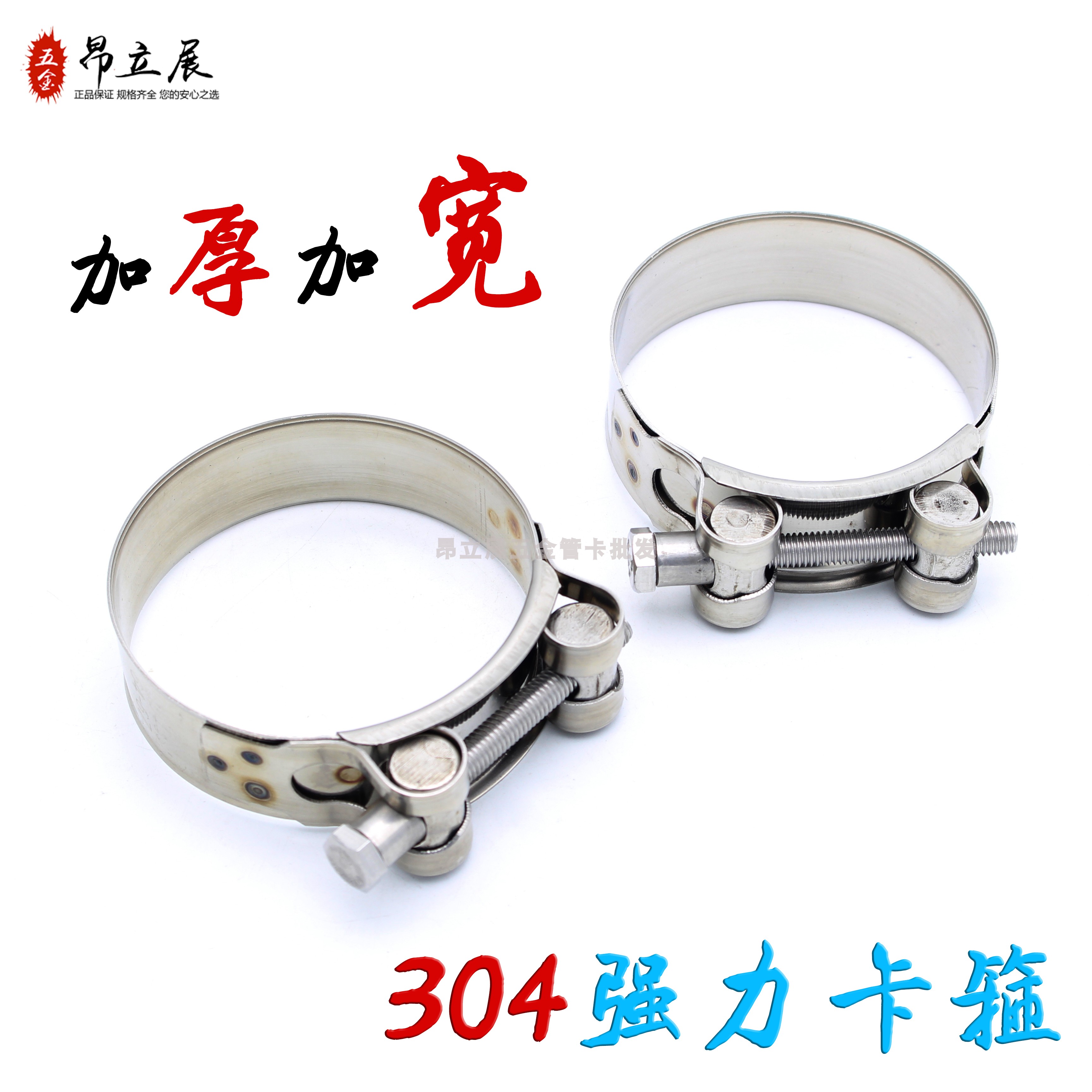 304不锈钢卡箍63欧式强力喉箍110加强抱箍水管夹加宽管箍70软管夹