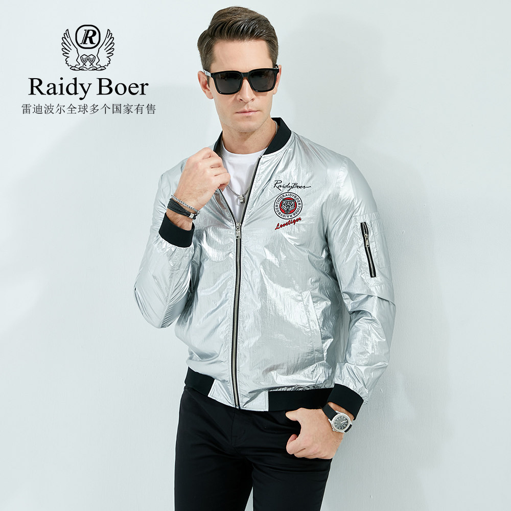 进入店铺雷迪波尔服饰旗舰店