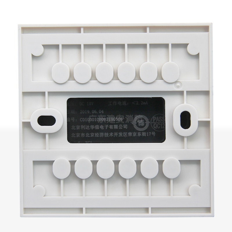 利达输入模块北京ld4400ed1底座消防报警报警模块