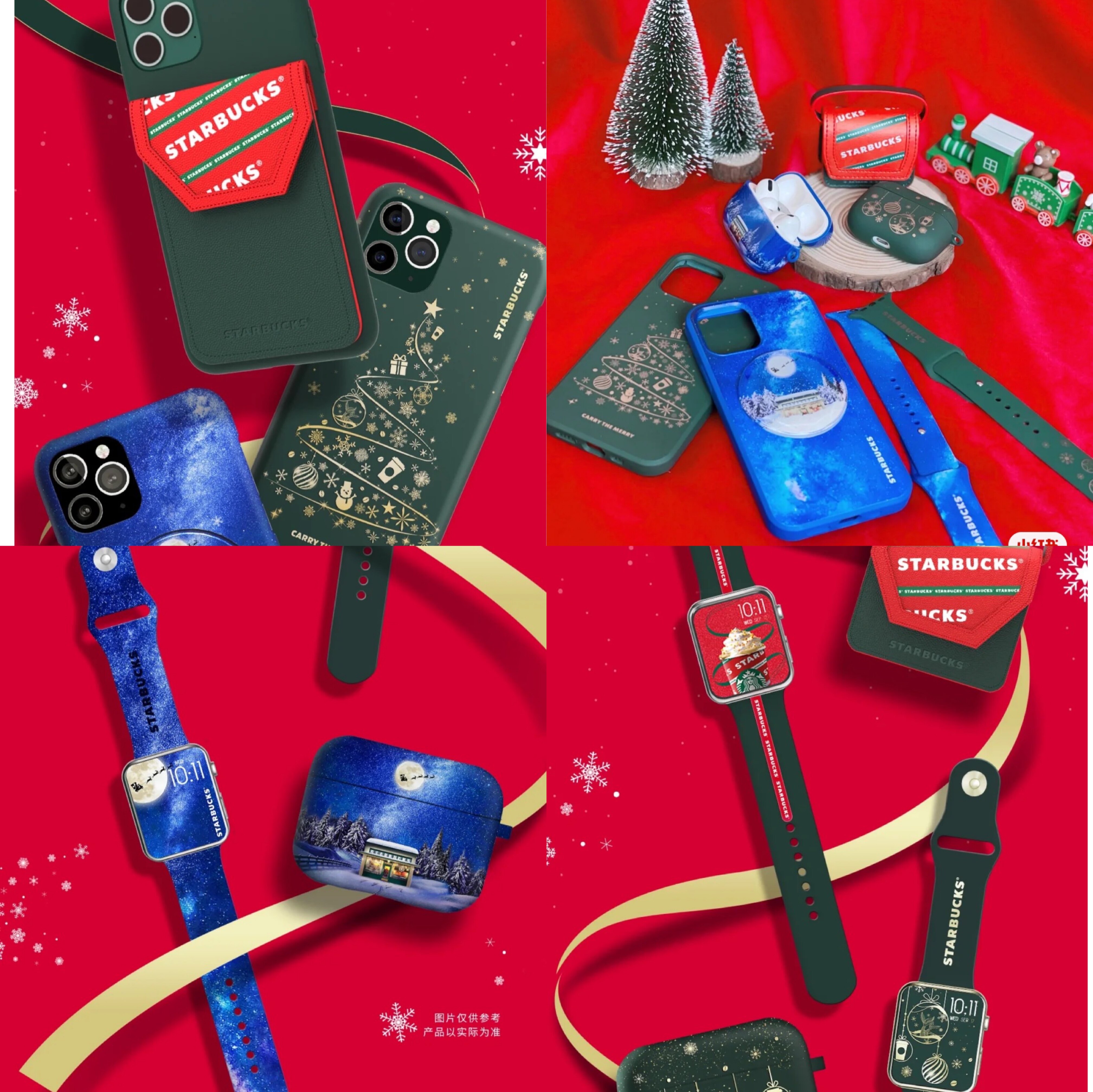 星巴克耳机壳套苹果华为表带圣诞新款限定手机配件123代pro耳机壳