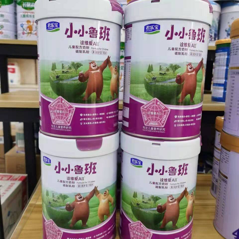 君乐宝小小鲁班4段诠维爱a2诠维爱有机儿童成长奶粉37岁800g罐