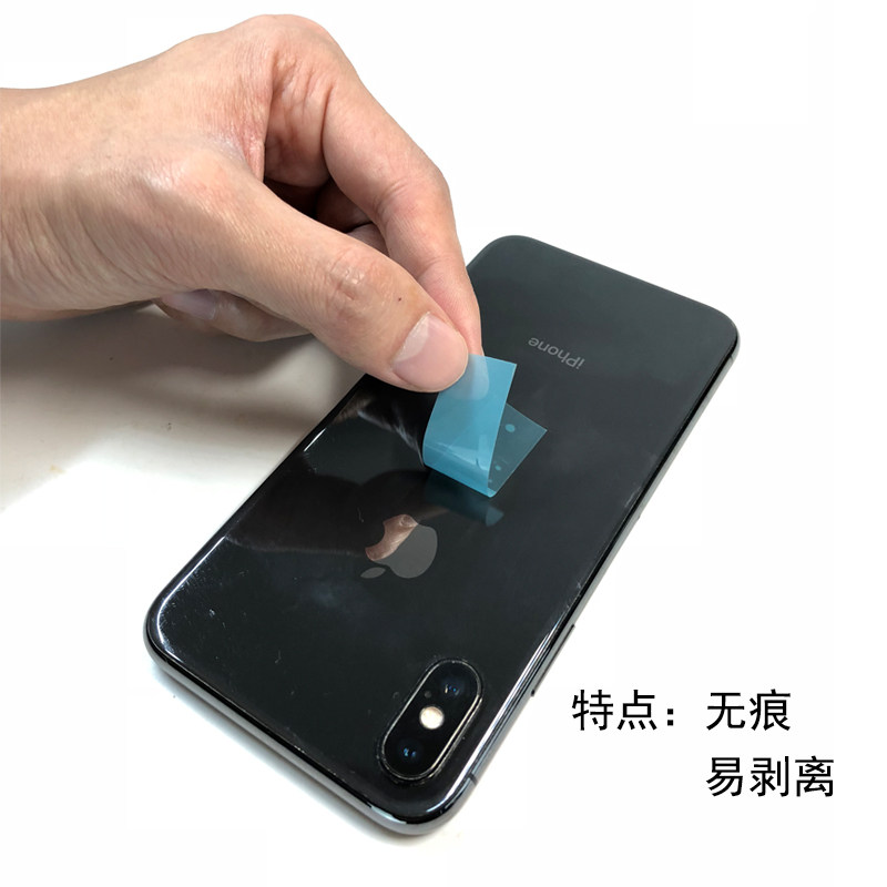 灰尘手机贴膜粘膜除尘膜去无痕胶带可贴内部清洁套装