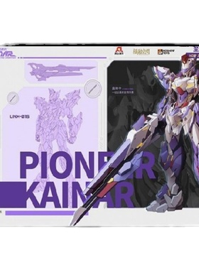 广州去看看￥30限时月销 0预定模动空间超限猎兵凯能a-type2