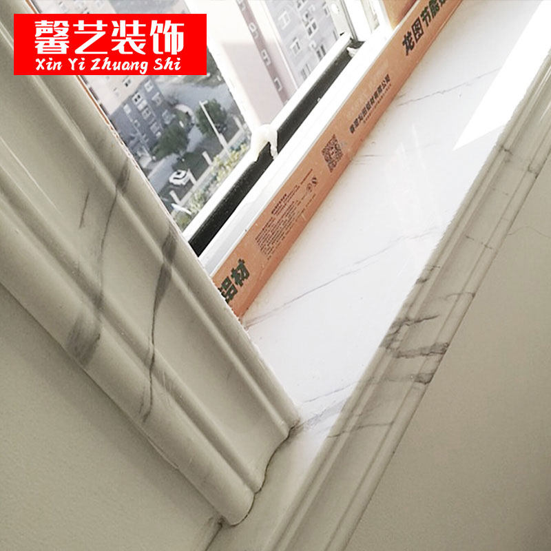 窗框石塑窗台板自粘大理石套包门套阳台窗户窗口腰线