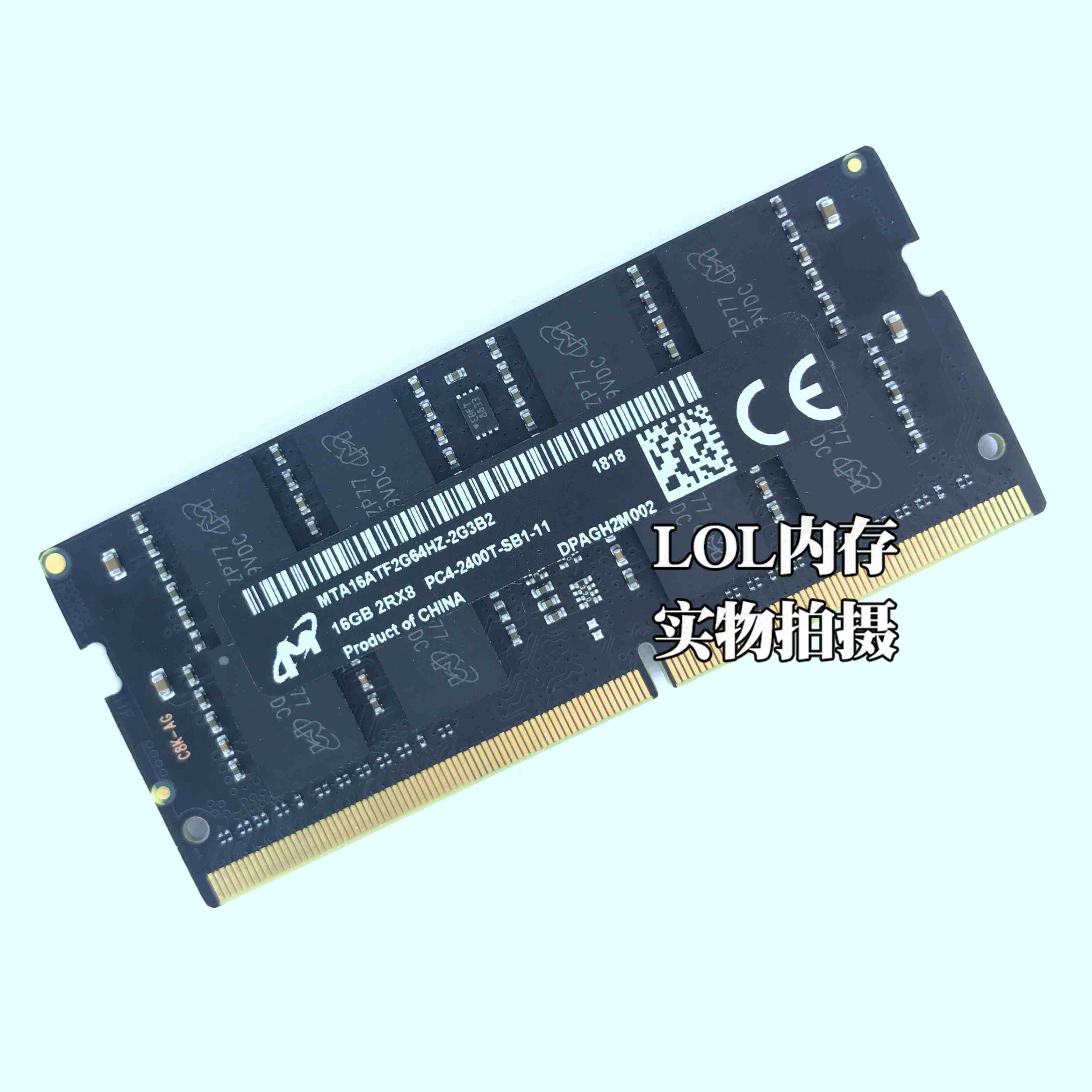 mac mini 镁光 16g ddr4 2666 2400四代笔记本电脑内存条 双通道