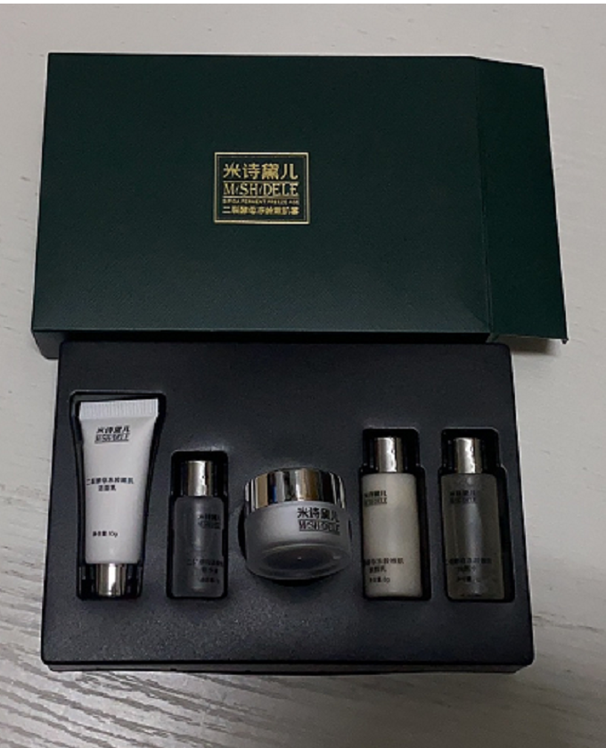 嗨爆款团购米诗黛儿二裂酵母冻龄嫩肌套装盒小套面部护理套装