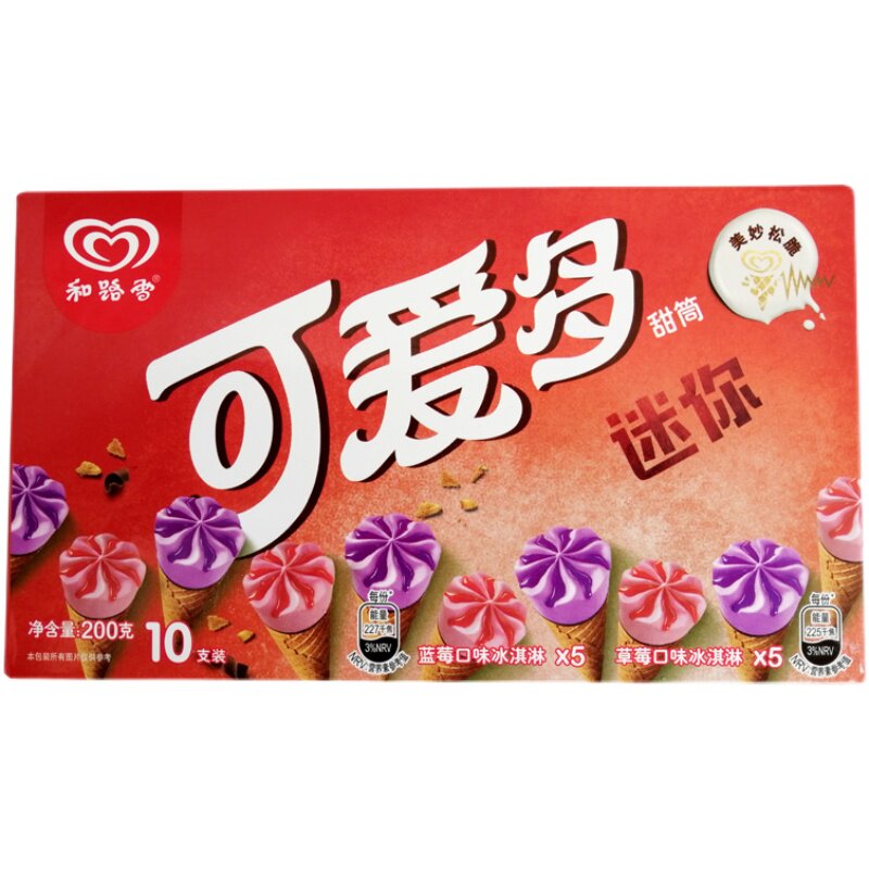 1盒10支迷你可爱多脆筒儿童雪糕和路雪冰淇淋冷饮脆皮冰激凌