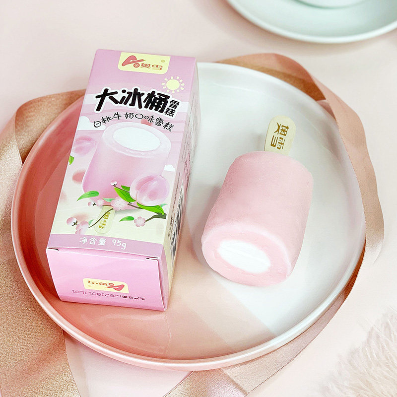 2022新品5支雪白牛奶大冰桶95g儿童雪糕冰淇淋冰淇淋