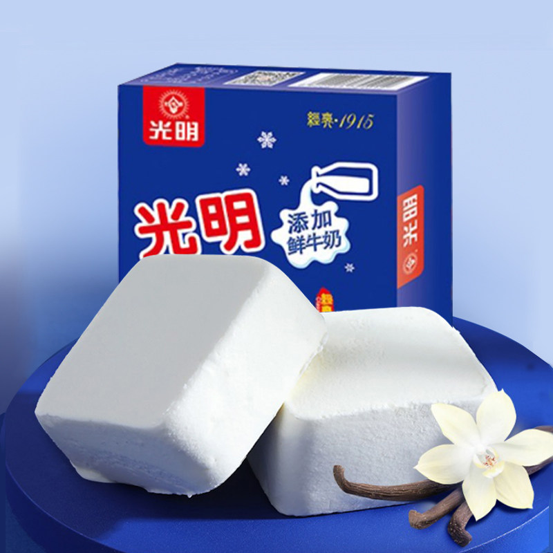 5支光明明白雪中冰淇淋115g盒装冰砖雪糕香草冰淇淋