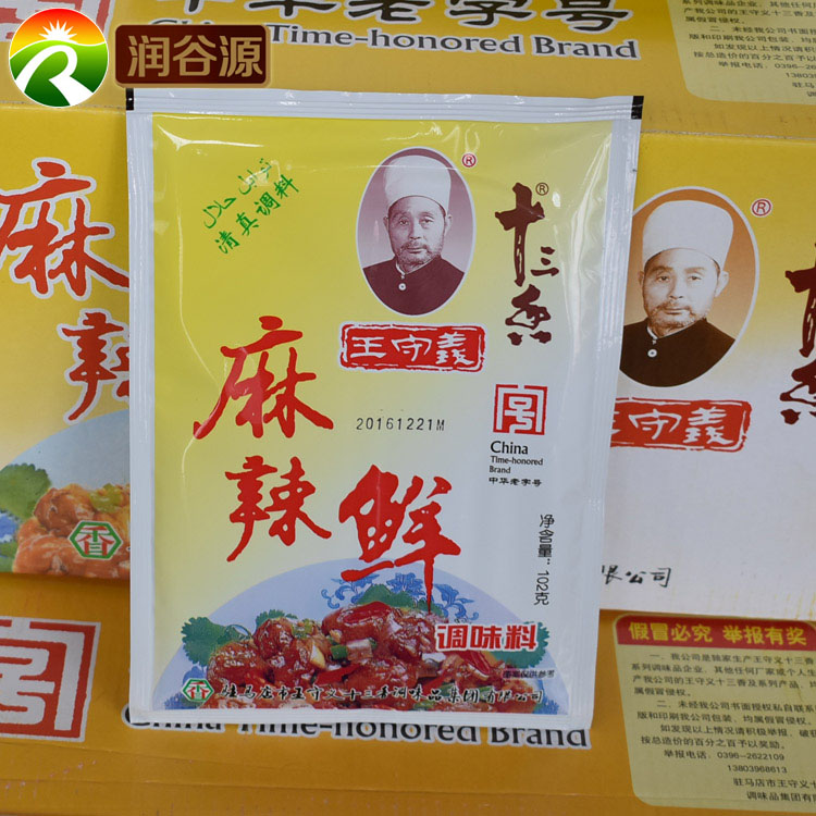 王守义十三香麻辣鲜调料批发102g*48袋整箱炒菜烧烤煮汤面佐料包