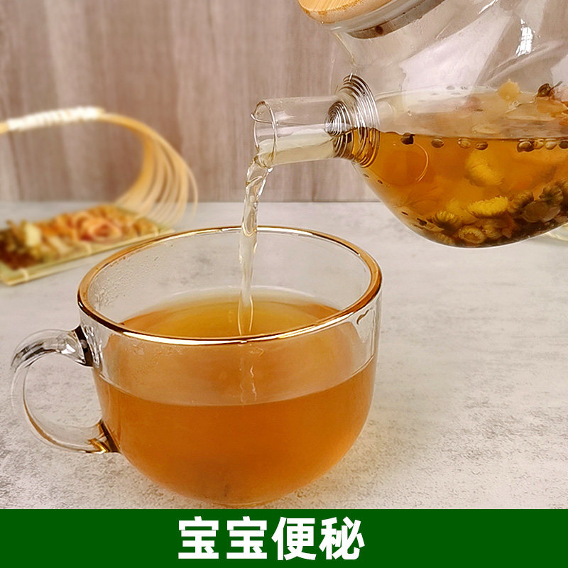 积食困难排便养生清茶清清儿童麻仁胎菊玉竹养生茶