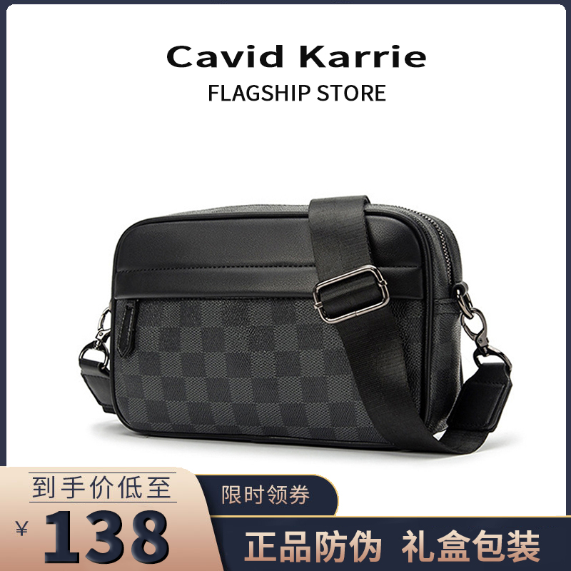 新款潮牌背包高级感男士斜挎包商务男包皮单肩包小方包相机包小包