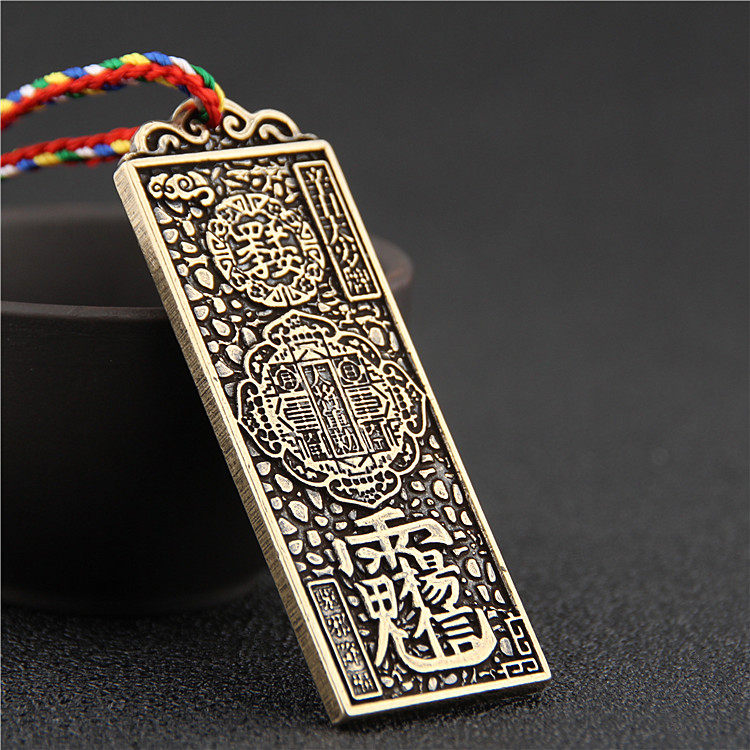 道教纯铜手工天官赐福八卦吊坠挂件随身护身符项坠