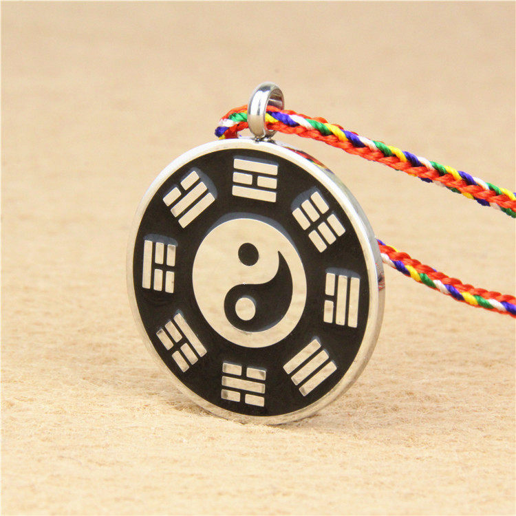 道教阴阳太极图先天八卦吊坠项链随身本命年男女项坠