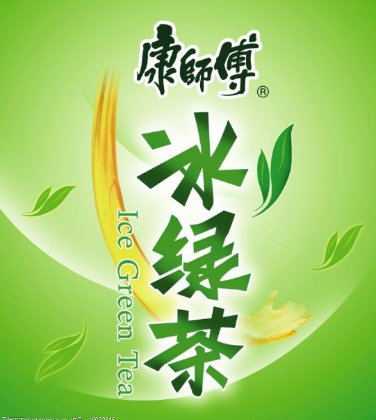 康师傅绿茶冰爽柠檬茶饮料24盒整箱装纸盒装酸梅汤茶饮料