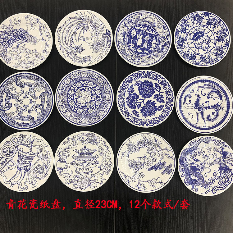 幼儿园中国风青花瓷蓝印花纸盘装饰创意彩绘圆盘diy手工制作材料