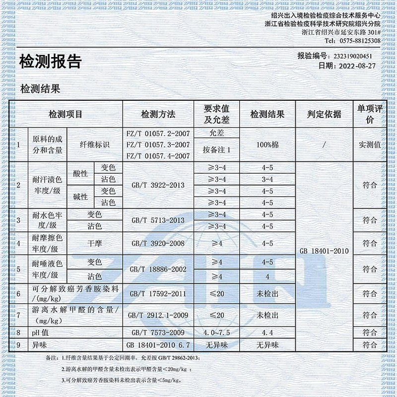 双层纱蓝灰色蘑菇纯棉纱布亲肤透气床单床笠被套枕套单件床上用品