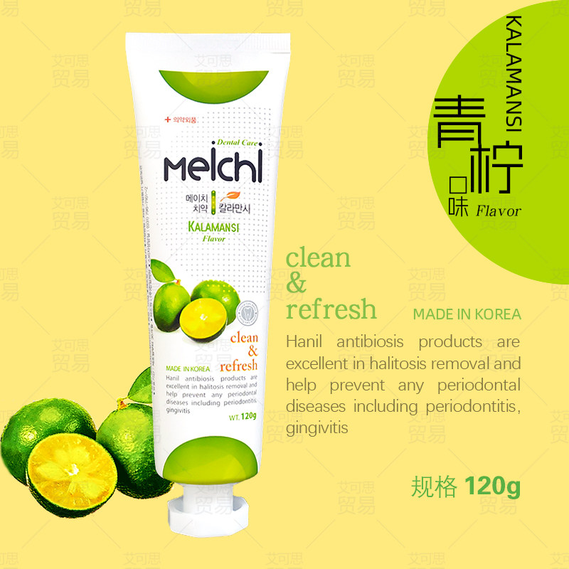 韩国进口正品韩一制药nano水果果味牙膏清洁牙膏