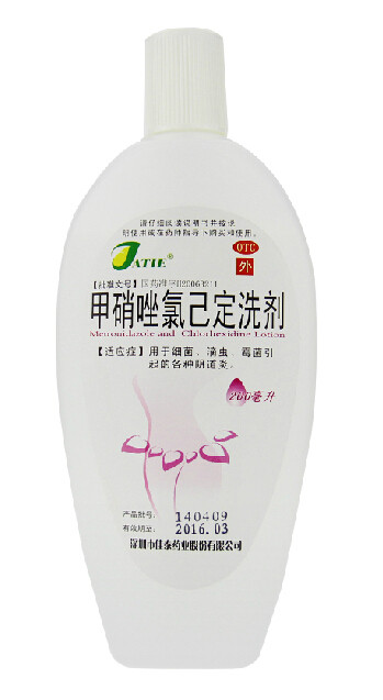 佳泰 甲硝唑氯己定洗剂 200ml 滴虫 霉菌引起的各种阴道炎
