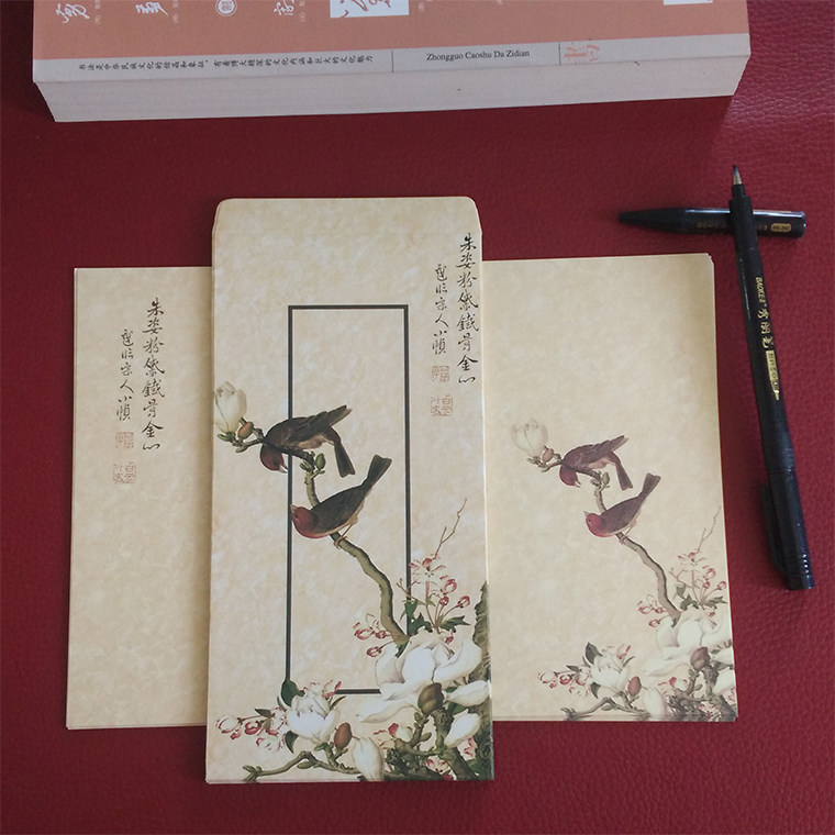 中式复古花鸟山水画古风信封信纸套装信笺古代信封