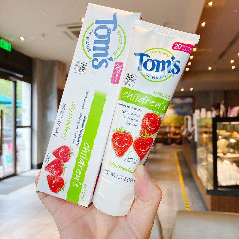 美国toms汤姆小屋天然儿童牙膏含氟蛀牙宝宝牙膏