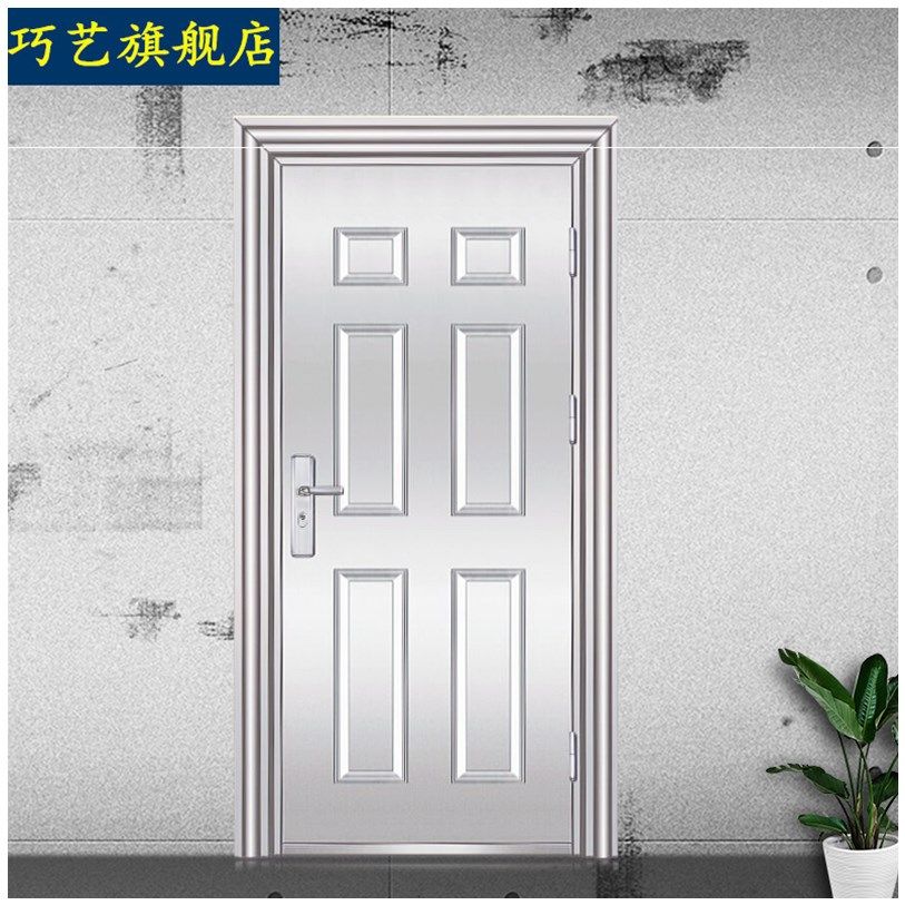 不锈钢门单门定制大门开门农村家用铁门进户门防盗门进户门