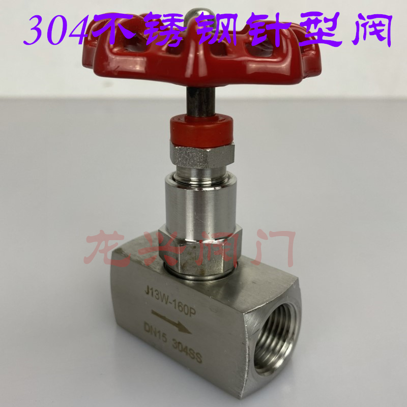 不銹鋼減壓閥