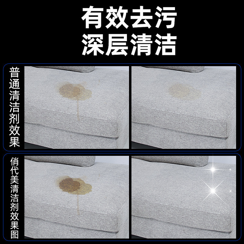 沙发脏了怎么办床垫清洁剂去尿尿渍床头布艺清洗家私清洁