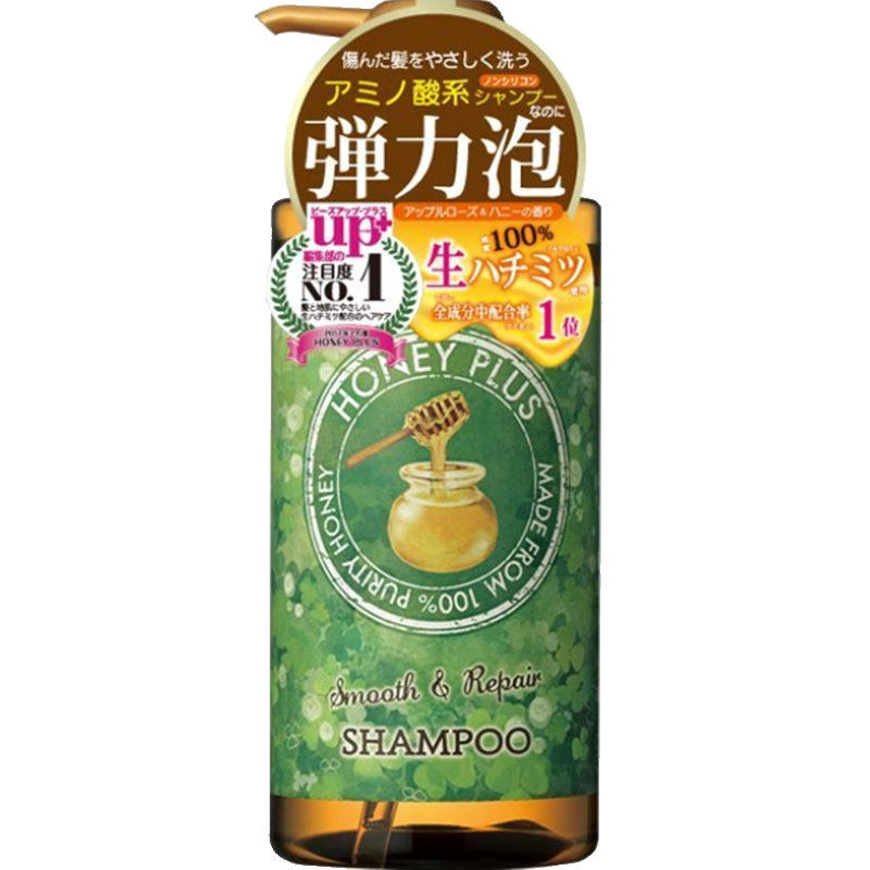 日本honeyplus生蜂蜜柔顺无硅油洗发水洗头膏改善毛躁婴幼儿可用