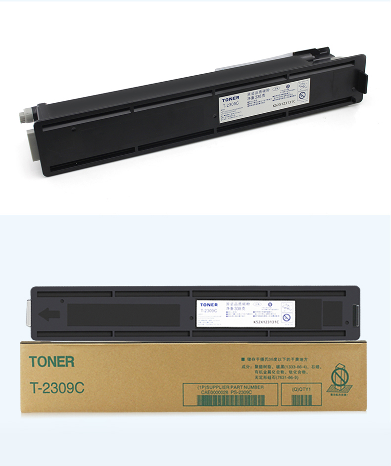 适用东芝t2309c粉盒2303am2803am2309a硒鼓复印机墨粉硒鼓