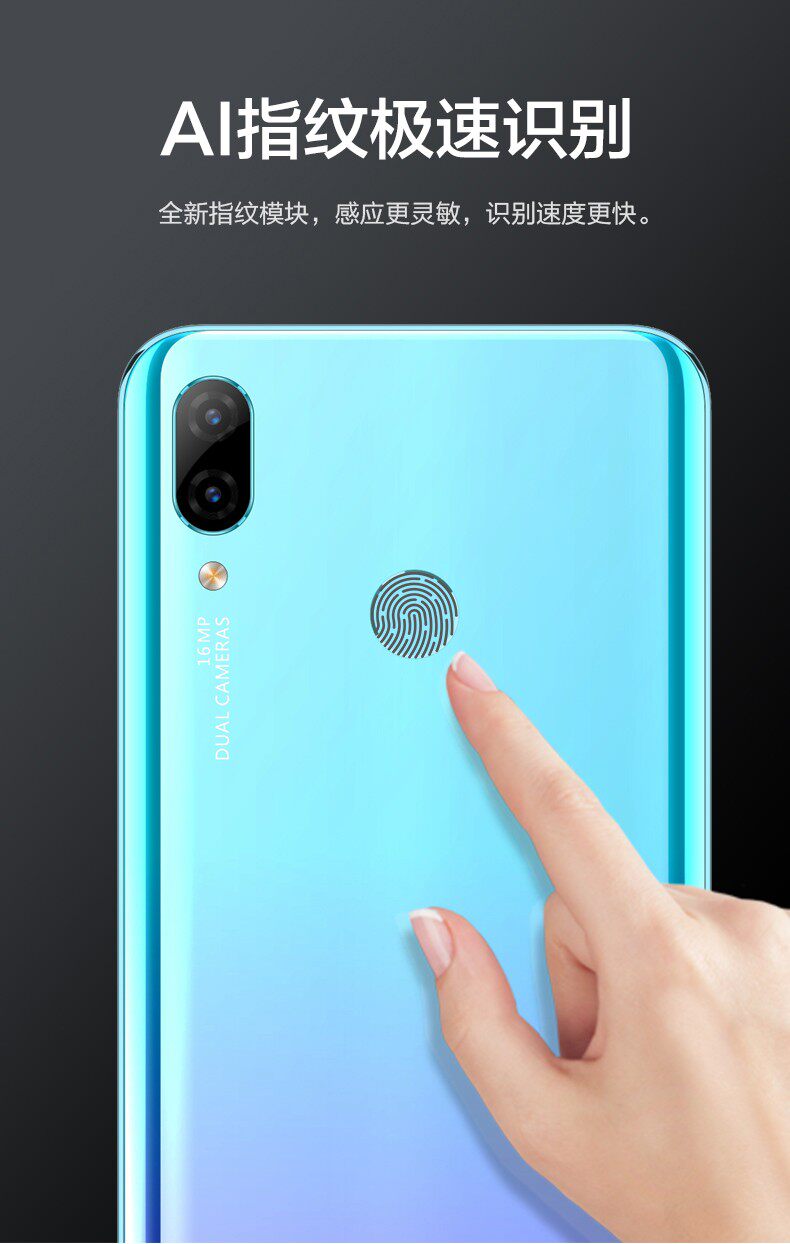d1男女智能指纹人脸l18至尊版 256g学生游戏手机 6.3屏8 朵唯 doov