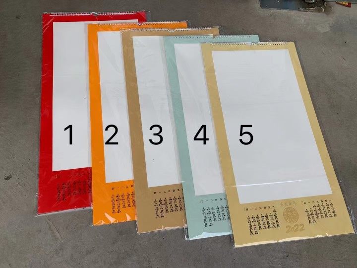2021年空白日历挂历宣纸书画创作36cm68cm半生宣纸