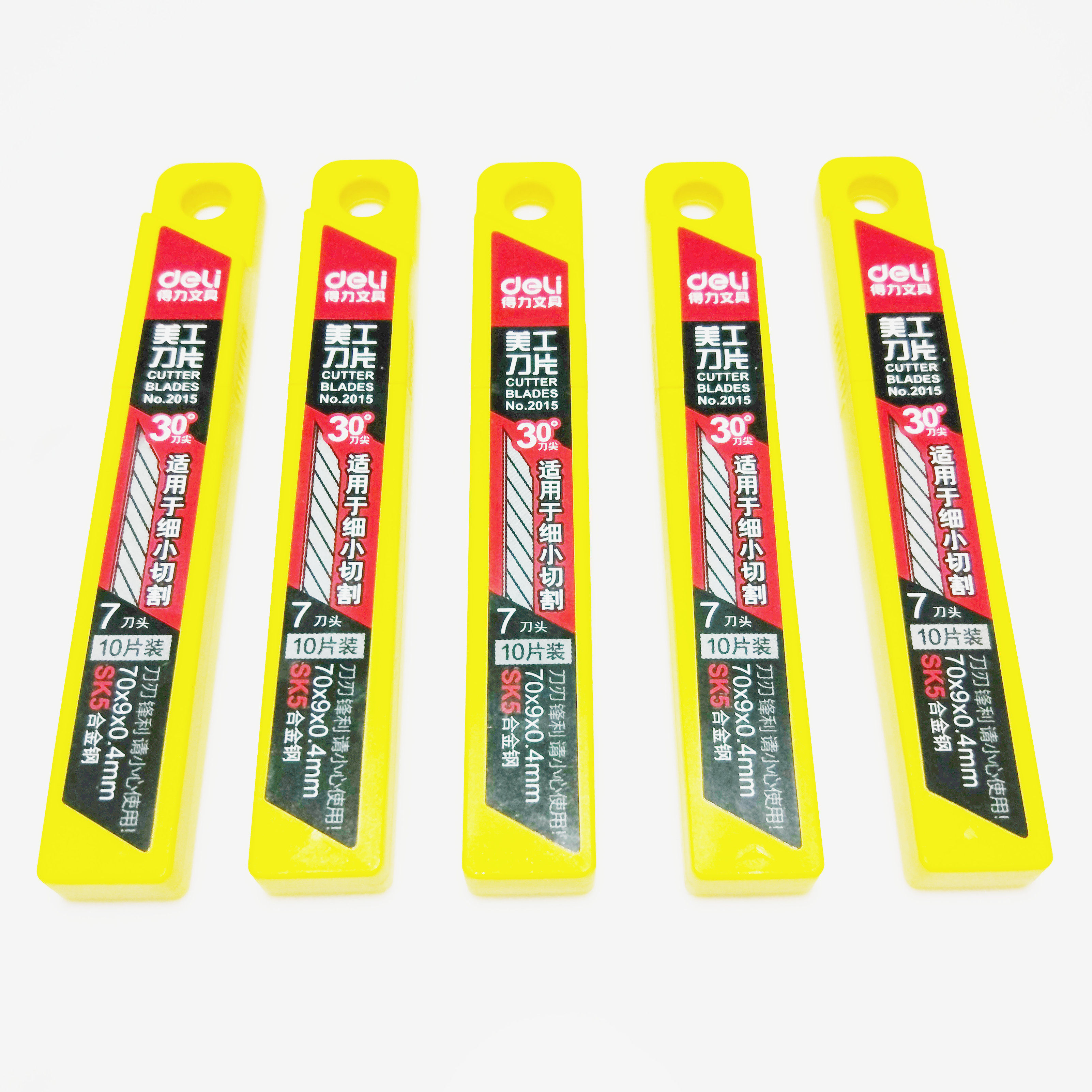 刀片得力2015小号美工美工刀30度尖角切割汽车刀片