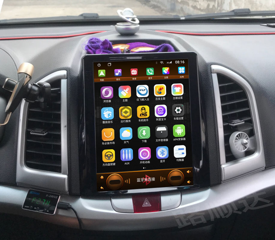 瑞风导航适用13-16款江淮s3大屏一体机竖屏倒车智能车机导航