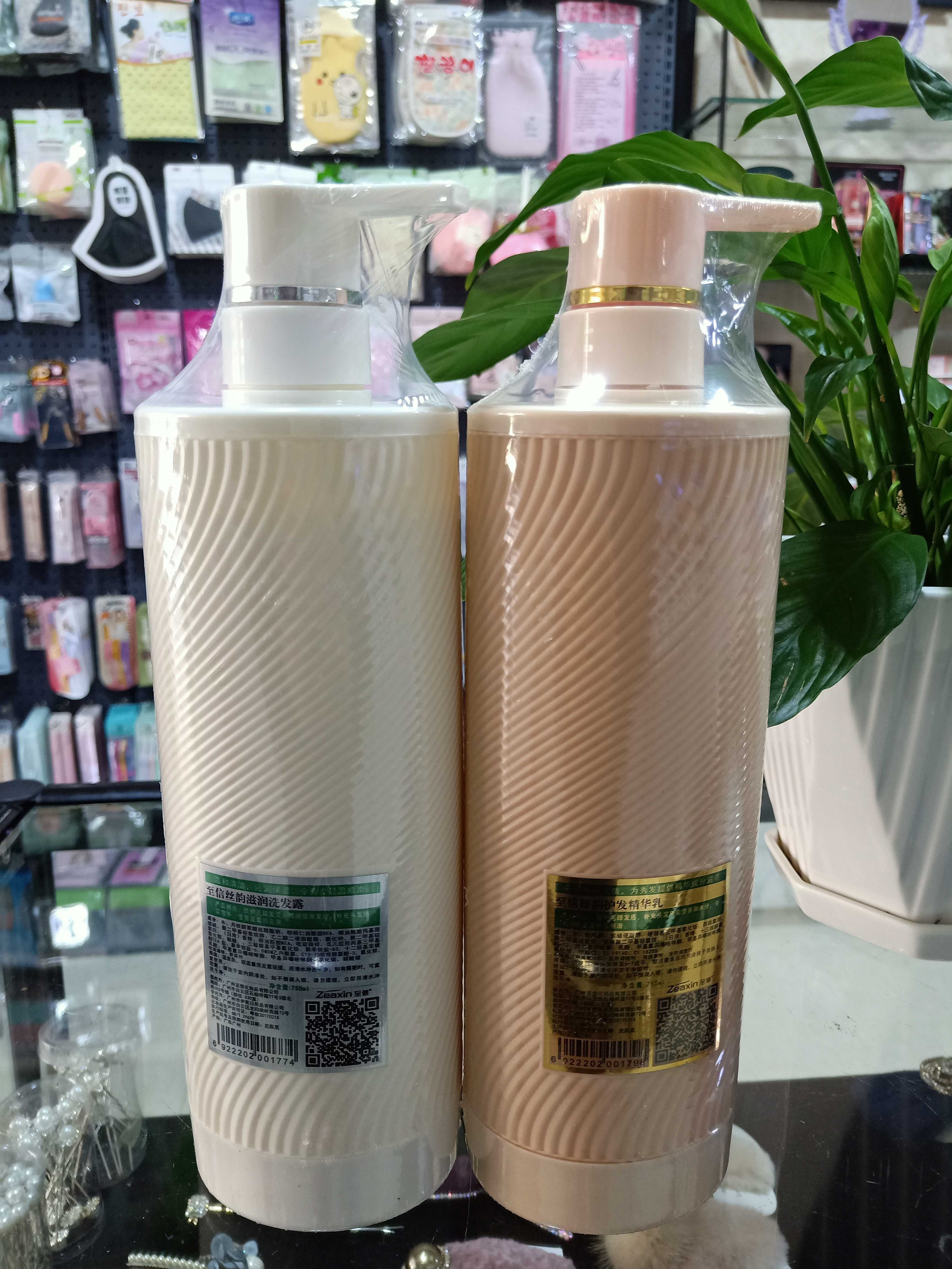 正品至信doluca丝韵洗发水护发素滋润洗护套装发廊洗发水