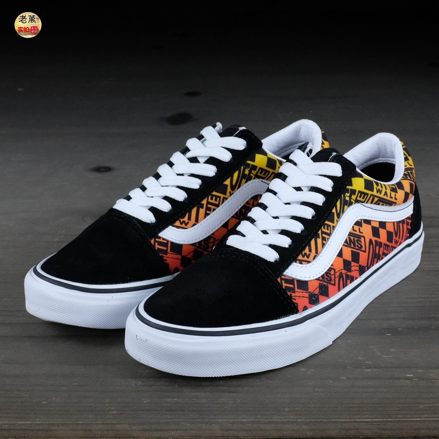 老万vans范斯oldskool黄黑低帮字母印花帆布鞋板鞋vn0a4u3b2n5