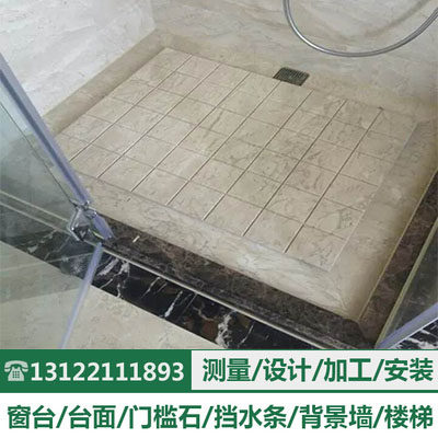 大理石淋浴房挡水条台面定做天然窗台石人造石材防滑石拉槽地面