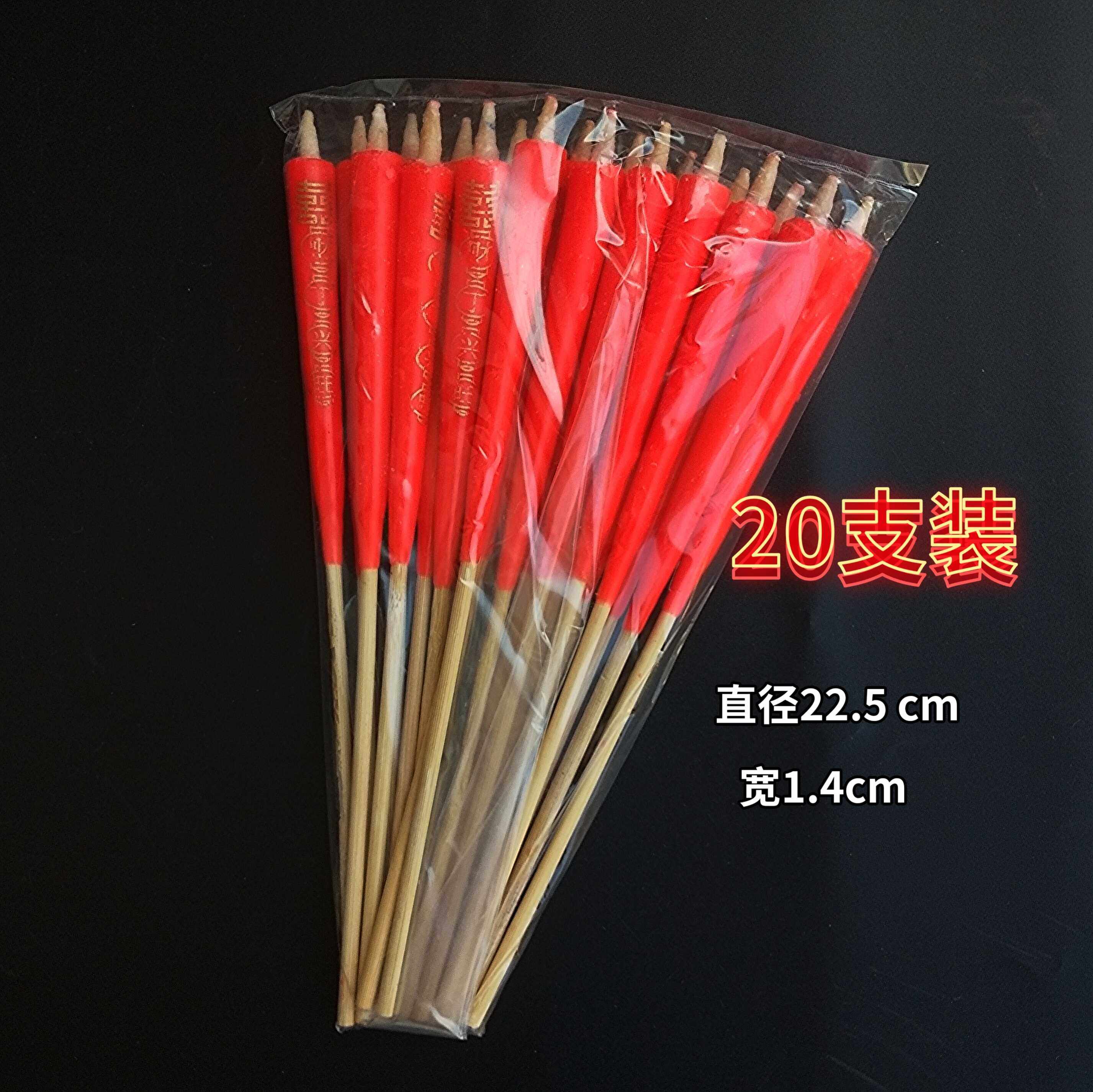 蜡烛供佛竹签寺庙礼佛用品财神爷拜神祭祀无烟蜡烛