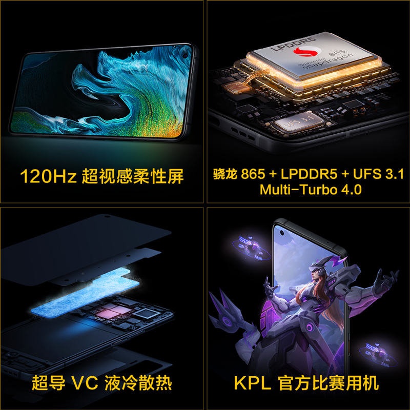【限时省600 整点加赠耳机】vivo iQOO 5高通骁龙865处理器5g游戏新品手机官方旗舰店正品vivoiqoo5 iqoo - 图1