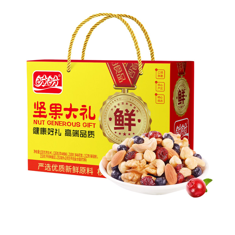 盼盼每日坚果大礼包礼盒混合干果小包装下午茶休闲零食送礼大礼包